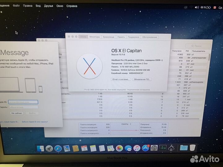 Apple macbook pro 15 2009