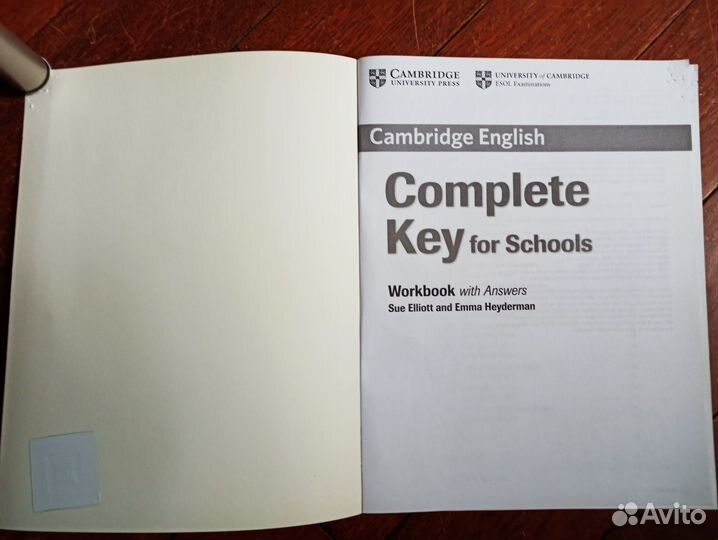 Комплект Complete Key for Schools