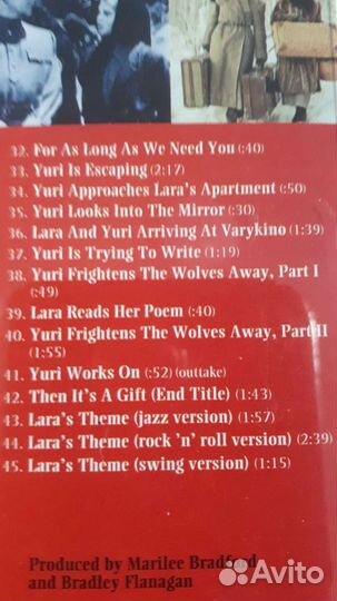 Доктор Живаго сд саундтрек