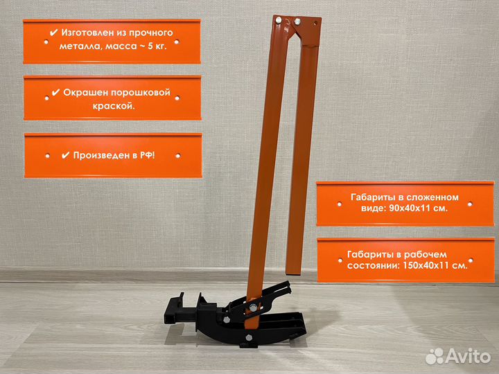 Корчеватель деревьев ручной