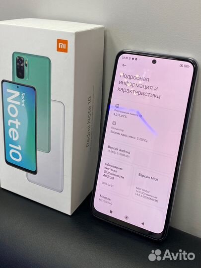 Xiaomi Redmi Note 10, 4/64 ГБ