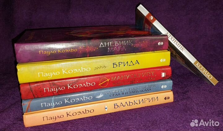 Пауло Коэльо 6 книг