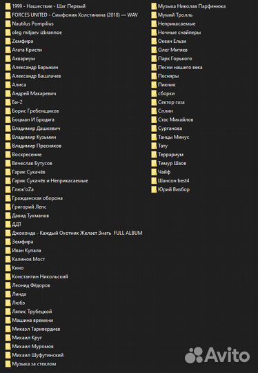 Музыка высокого качества CD