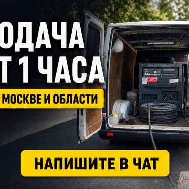 Аренда компрессора с отбойными молотками
