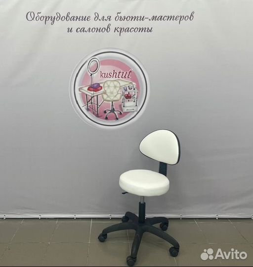 Стул мастера