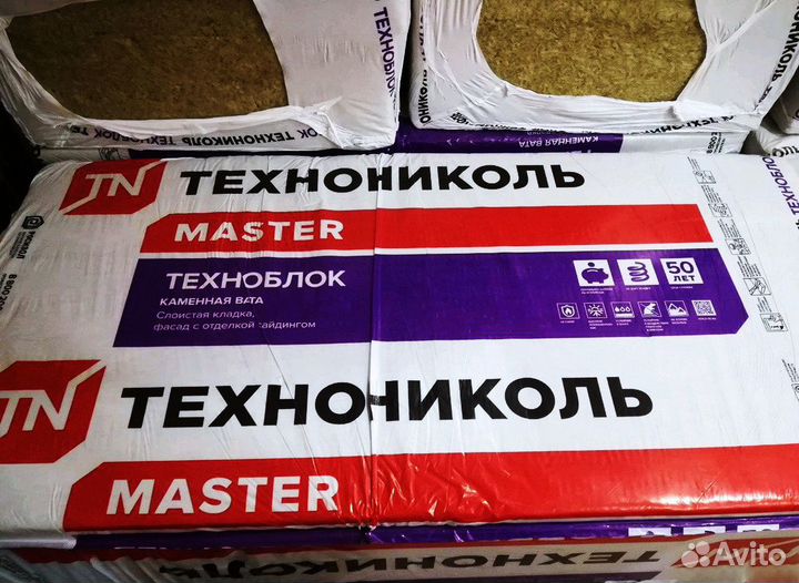 Каменная вата