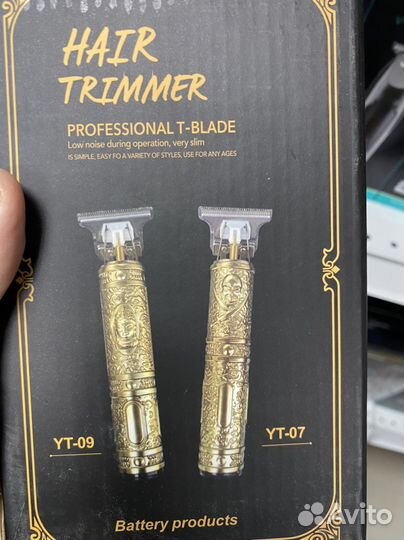 Триммер для бороды