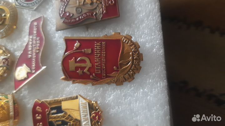 Отличник минтяжмаш