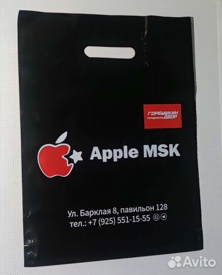 Печать на пакетах