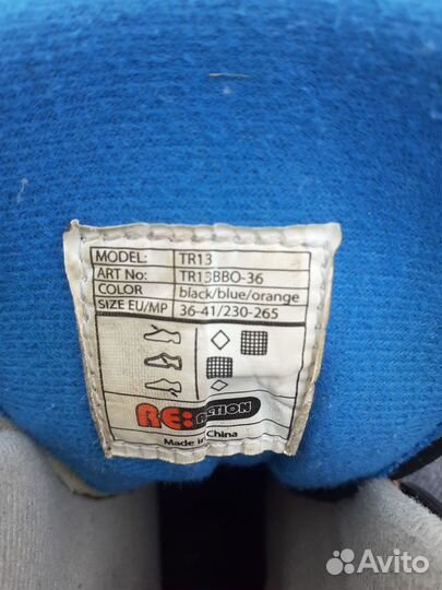 Роликовые коньки раздвижные размер 36-41