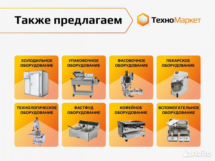 Тестораскаточная машина viatto DMA 310/1