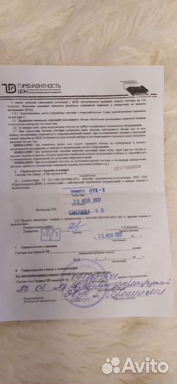 Счетчик