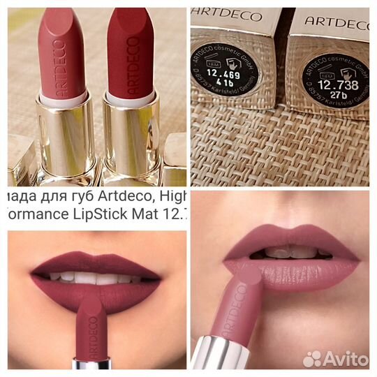 Artdeco оригинал