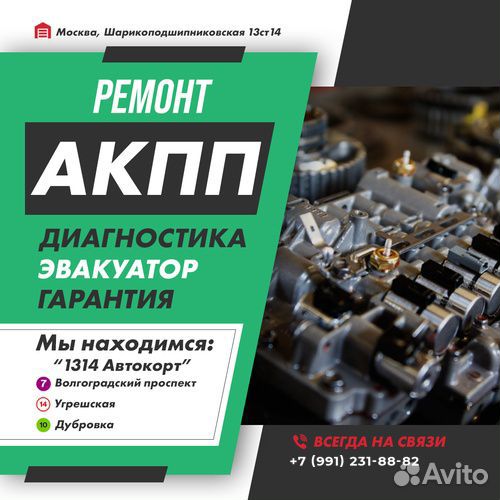 Ремонт АКПП RE0F10A Suzuki SX4 с гарантией