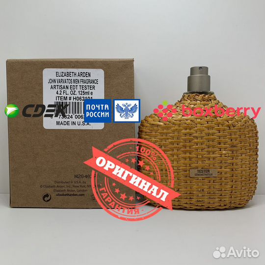 John Varvatos - Artisan 125ml Оригинал Тестер