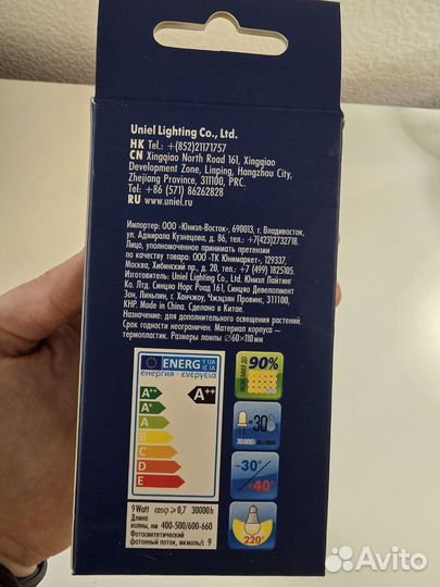 Лампа uniel розовая