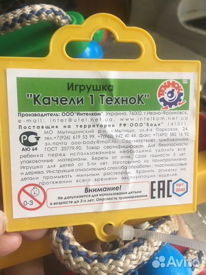 Качели новые,деревянные подвесные