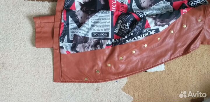 Кожаная куртка