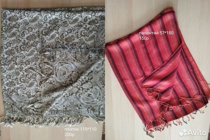 Шарфы платки палантины