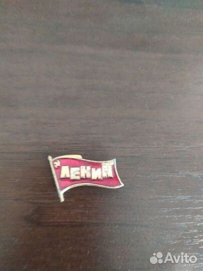 Значки из СССР