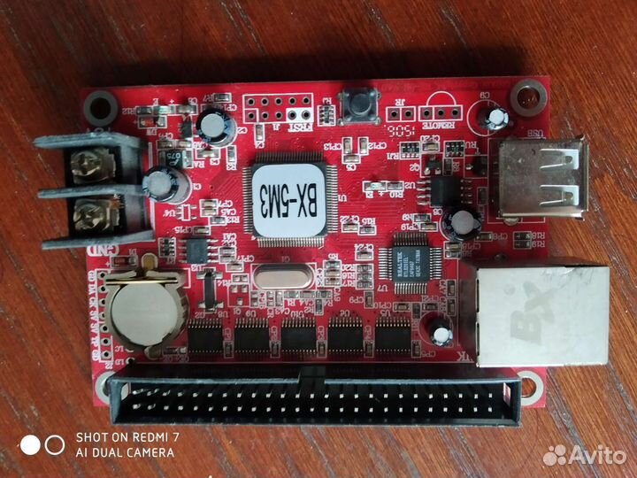 Блок питания для светодиодной ленты