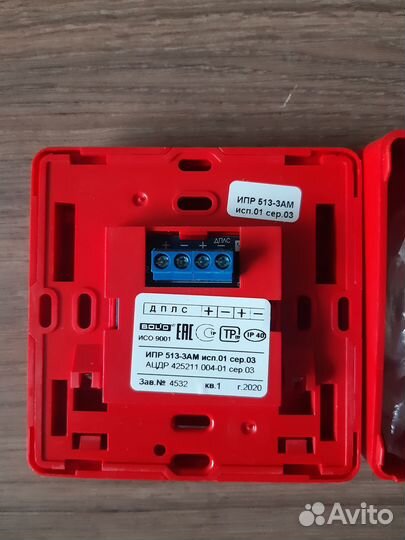 Извещатель пожарный ручной ипр 513-3ам исп.01