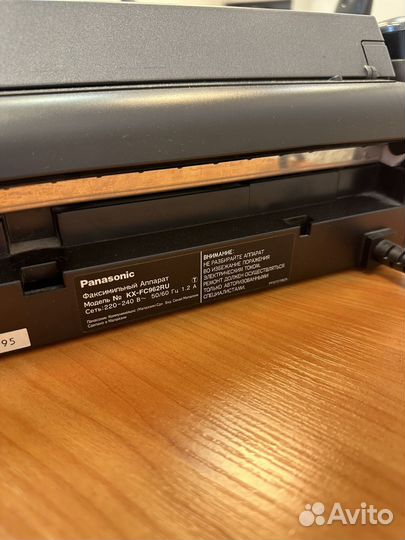 Телефон факс panasonic