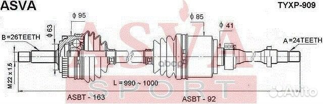 Привод в сборе прав tyxp909 asva