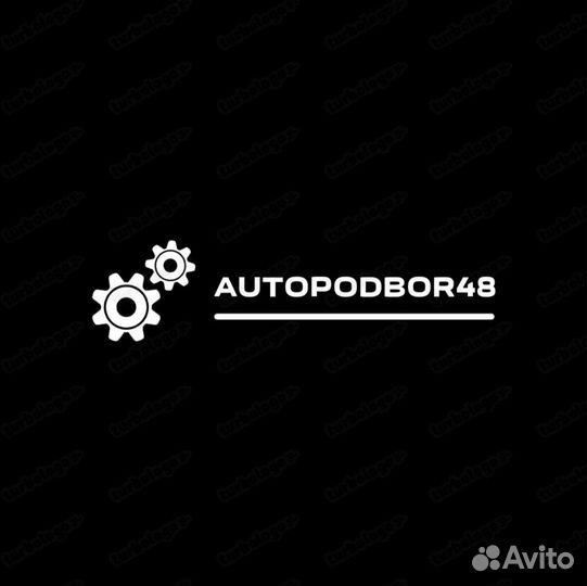Автоподбор. Диагностика авто перед покупкой