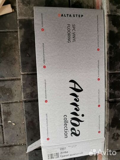 Напольная плитка пвх