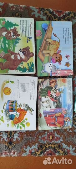 Детские книги для малышей пакетом