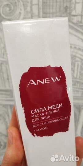 Восстановливающая Маска-пленка для лица Avon Anew