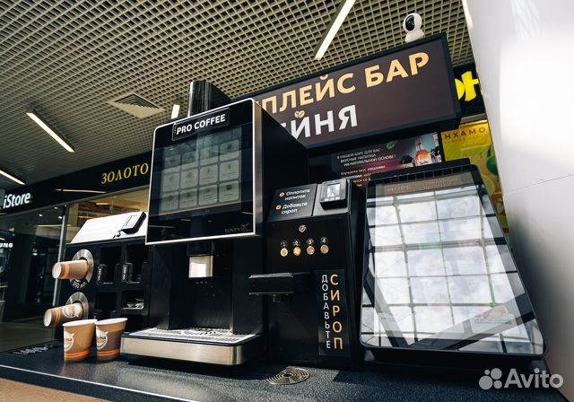 Стойка кофе с собой