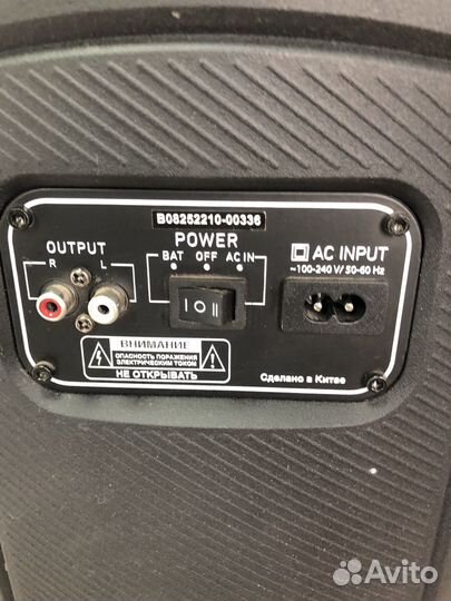 Портативная колонка Soundmax SM-MS4206