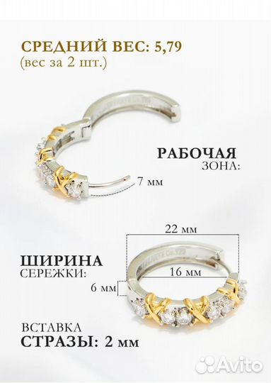 Серьги с цирконом из медицинского сплава