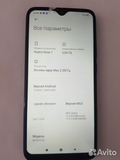 Xiaomi Redmi Note 7, 3/32 ГБ