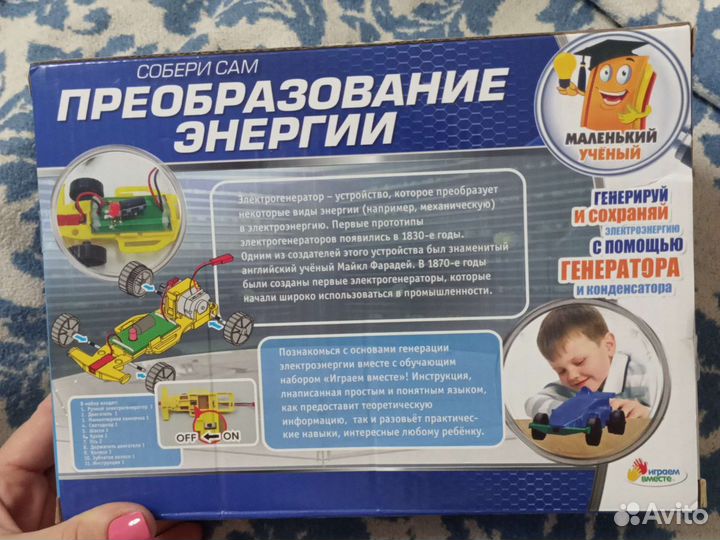 Конструктор