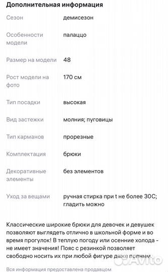 Велосипедки Gloria jeans 164