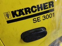 Турбина, помпа Karcher