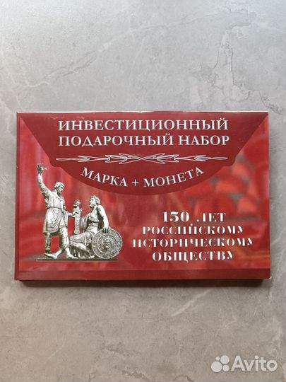 Альбом 150 лет рио