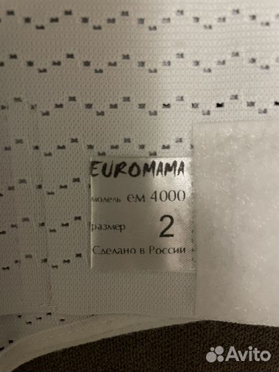 Бандаж для беременных и после родов