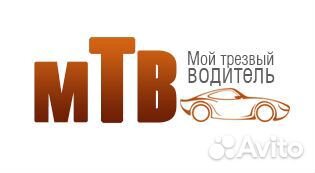 Трезвый Водитель