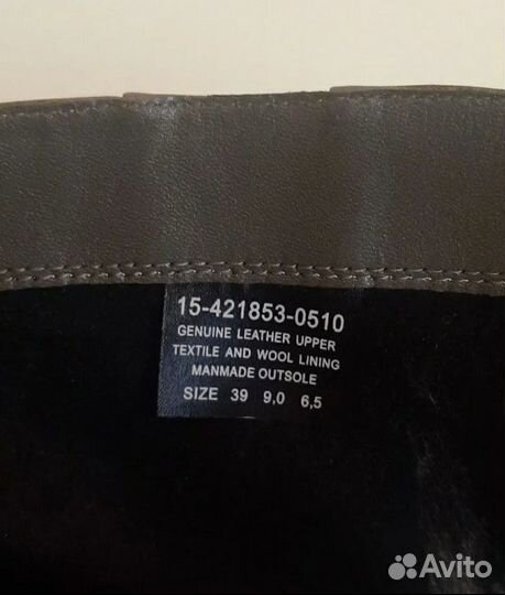 Сапоги женские зимние 39 mascotte