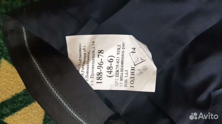 Брюки Пш(мвд )