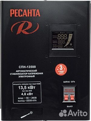 Стабилизатор напряжения Ресанта спн 13500