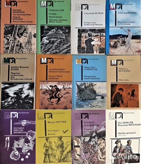 Книги Приключения Бпинф