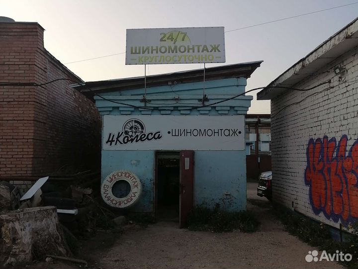 Шиномонтаж