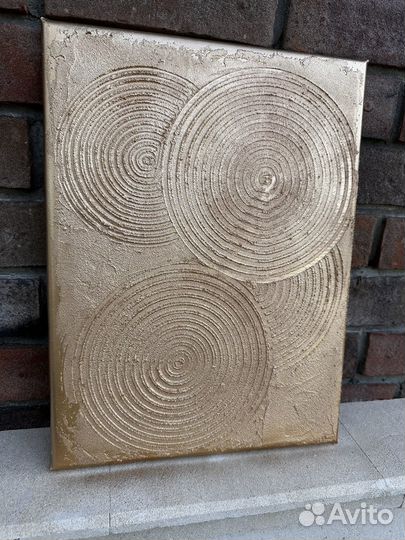 Интерьерная картина: Круги Вечности