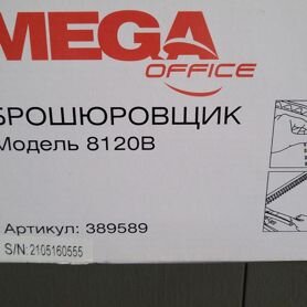 Брошюровщик на пластиковую пружинуmega office