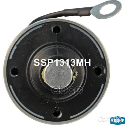 Втягивающее реле стартера SSP1313MH Krauf